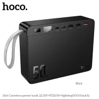 hoco J166 Carretera power bank 22.5W+PD20W+lighting (50000mAh)